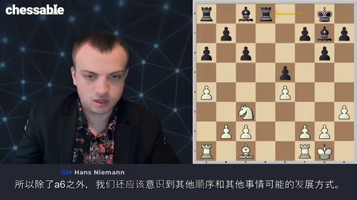 乔巴瓦伦敦体系国际象棋实战进阶教程（英文视频中文外挂字幕教程