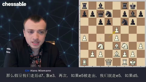 乔巴瓦伦敦体系国际象棋实战进阶教程（英文视频中文外挂字幕教程