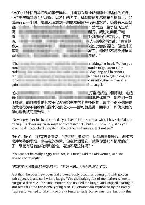 浪漫主义童话 歌德、蒂克、富凯、布伦塔诺 （中英对照电子书）