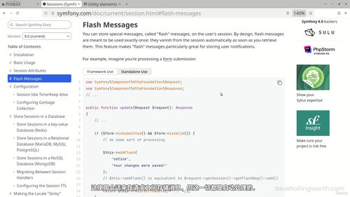 Symfony零基础入门:用PHP框架打造现代Web应用与API (英文课程中文字幕)
