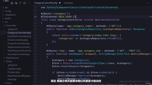 Symfony零基础入门:用PHP框架打造现代Web应用与API (英文课程中文字幕)