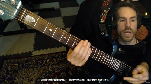 吉他创作必修:和弦与和弦进行 (英文课程中文字幕)