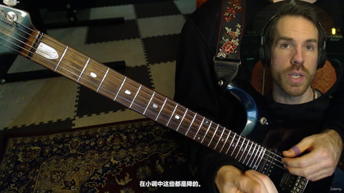 吉他创作必修:和弦与和弦进行 (英文课程中文字幕)
