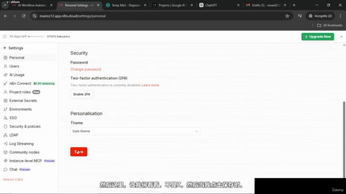 零基础打造AI聊天机器人：n8n自动化工作流实战 (英文课程中文字幕)