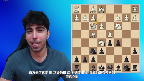 [中文配音]国际象棋局面模式手册