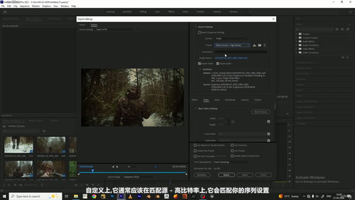 Adobe Premiere Pro零基础入门:从零开始学视频剪辑 (英文课程中文字幕)