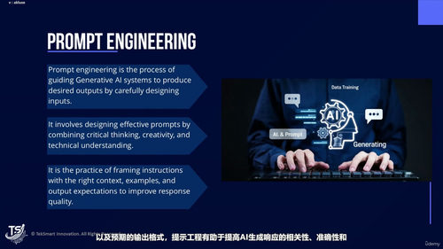 AI简明教程:人人能懂的智能时代生存指南 (英文课程中文字幕)