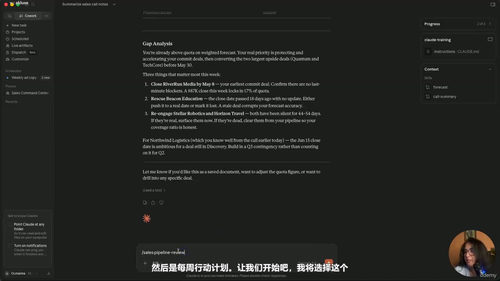 Claude CoWork：让AI真正替你工作 (英文课程中文字幕)