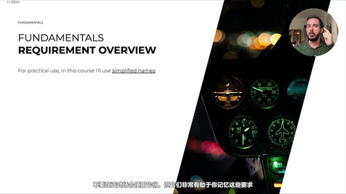 PCI DSS V4.0.0基础与合规指南 (英文课程中文字幕)