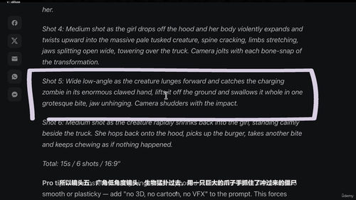 Seedance 2.0 AI视频创作实战课 (英文课程中文字幕)