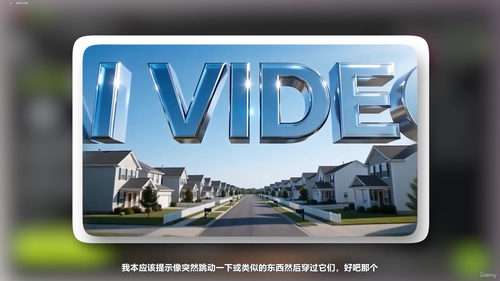 Seedance 2.0 AI视频创作实战课 (英文课程中文字幕)