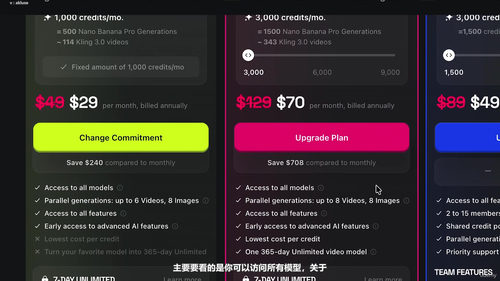 Seedance 2.0 AI视频创作实战课 (英文课程中文字幕)