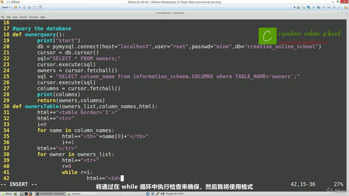 从零开始学Python：新手入门实战课 (英文课程中文字幕)