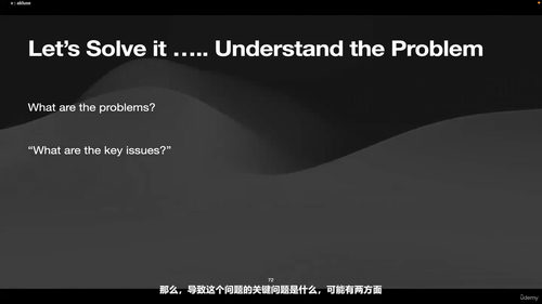 商业分析实战:用数据思维解决真实商业问题 (英文课程中文字幕)