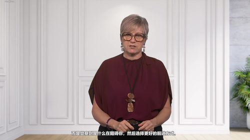 突破内心障碍:释放你的学习敏捷力 (英文课程中文字幕)
