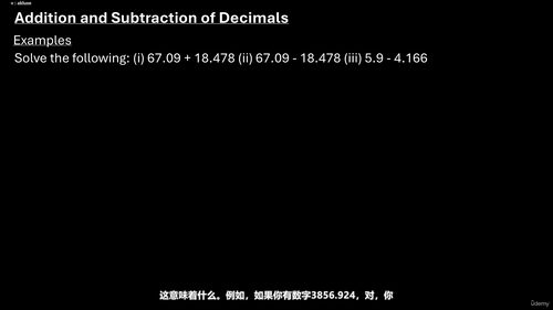 算术基础:轻松掌握数字、分数与小数 (英文课程中文字幕)