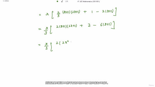 高等数学中的等差数列 (英文课程中文字幕)