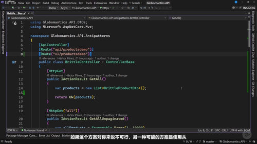 ASP.NET Core 10 Web API设计与演进 (英文课程中文字幕)