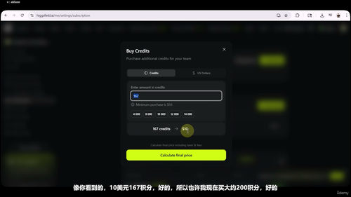 Seedance 2.0:AI视频生成技术的革命性突破 (英文课程中文字幕)