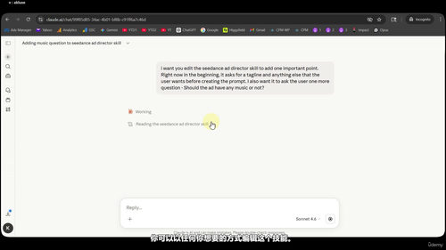 Seedance 2.0:AI视频生成技术的革命性突破 (英文课程中文字幕)