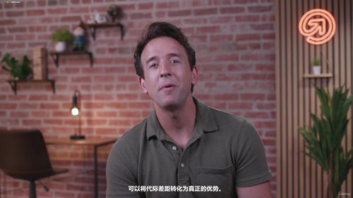与千禧一代经理建立融洽关系 (英文课程中文字幕)