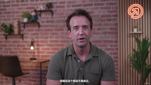 与千禧一代经理建立融洽关系 (英文课程中文字幕)