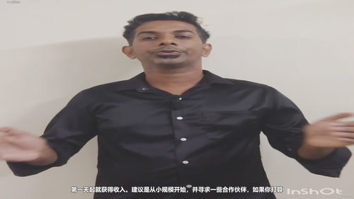 医疗保健的未来——如何制定一份出色的医疗商业计划 (英文课程中文字幕)