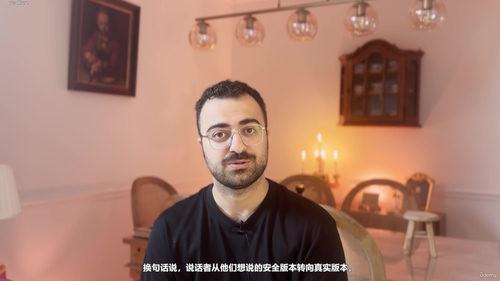 积极倾听：建立信任、促进协作与深度连接 (英文课程中文字幕)