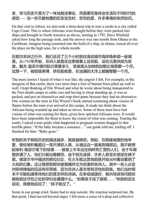 十字路口:棒球与人生回忆录 达斯蒂·贝克 (中英对照电子书)