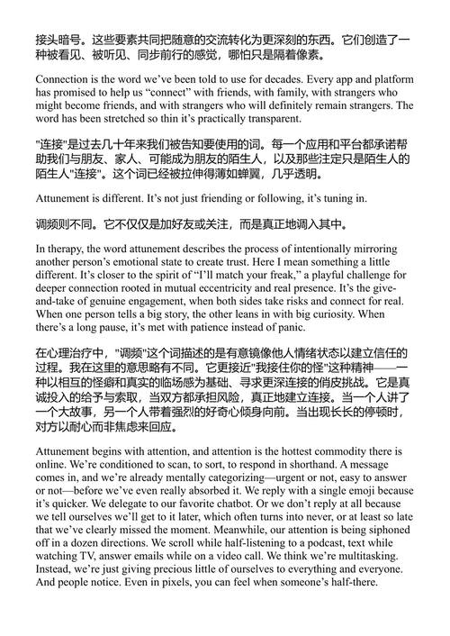 全部的感受 帕梅拉·帕夫利夏克 (中英对照电子书)