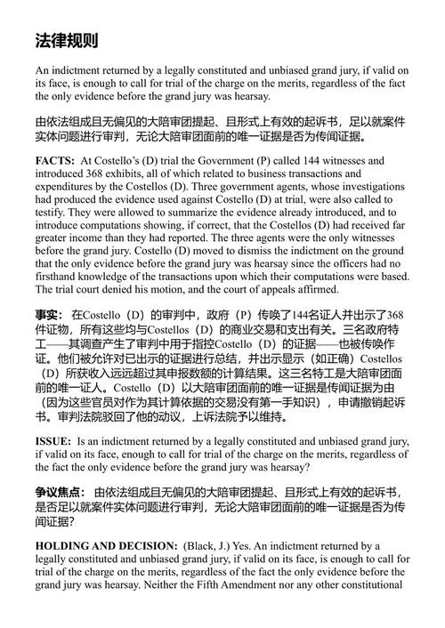 刑事程序法案例摘要 中英对照第六版 (中英对照电子书)
