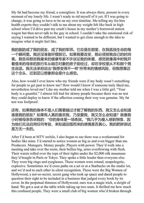 别买我卖的东西 卢·切科夫斯基 (中英对照电子书)
