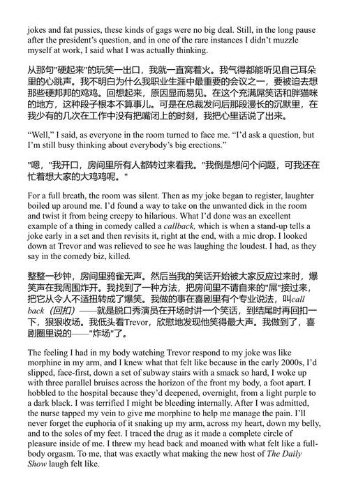 别买我卖的东西 卢·切科夫斯基 (中英对照电子书)