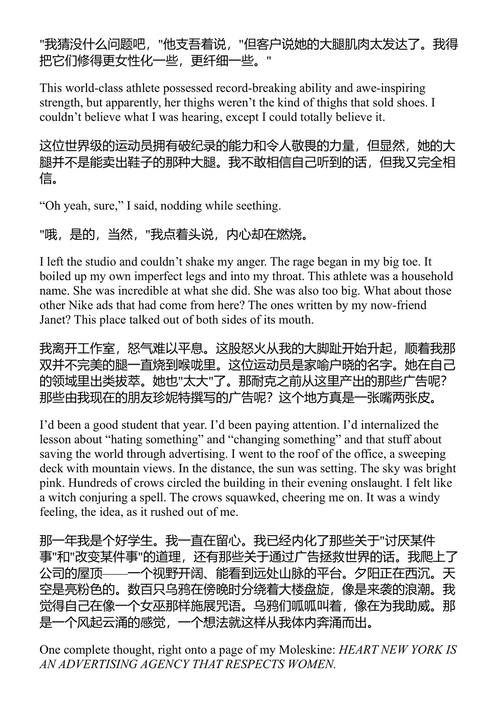 别买我卖的东西 卢·切科夫斯基 (中英对照电子书)