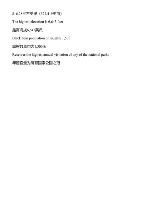 美国真美十字绣 贝克尔和迈耶图书 (中英对照电子书)