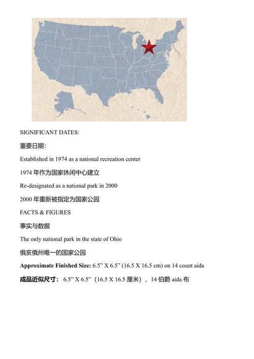 美国真美十字绣 贝克尔和迈耶图书 (中英对照电子书)