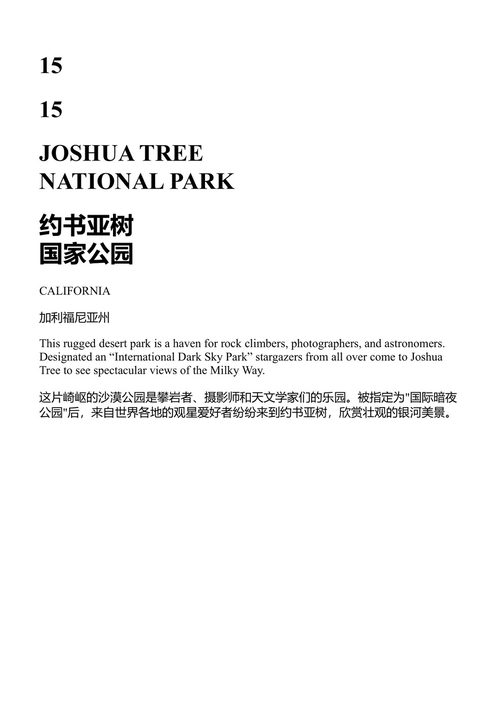 美国真美十字绣 贝克尔和迈耶图书 (中英对照电子书)