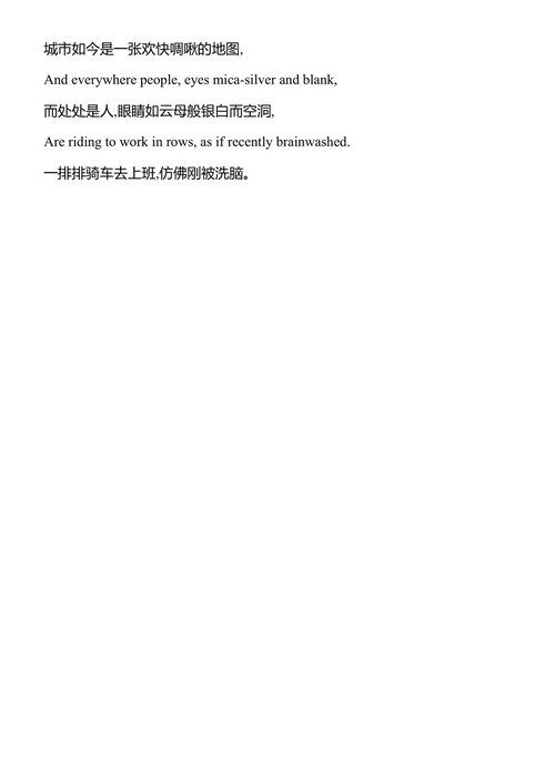 西尔维娅·普拉斯精选诗集 特德·休斯编 (中英对照电子书)