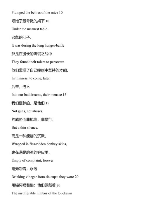 西尔维娅·普拉斯诗全集 西尔维娅·普拉斯 (中英对照电子书)