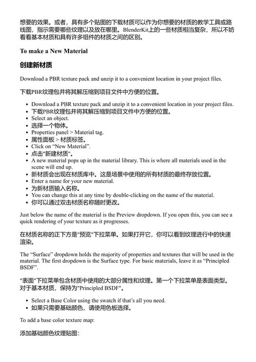 计算机图形学在剧场设计中的应用 马克·里尼 (中英对照电子书)