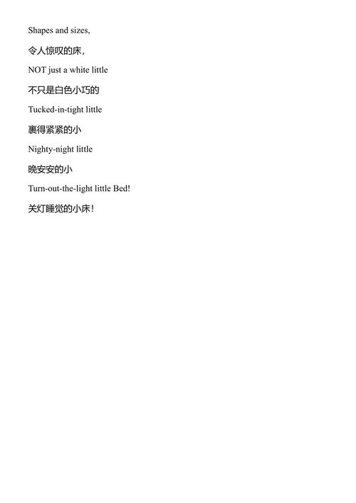 那套什么都行套装 普拉斯 (中英对照电子书)