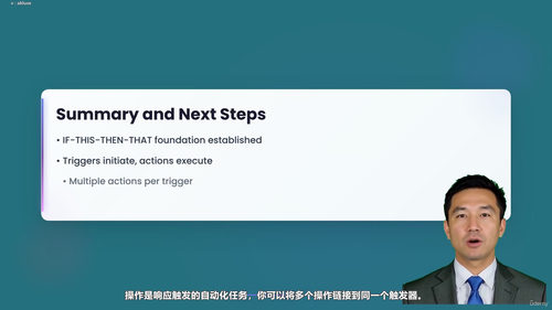 零基础学AI自动化:用N8N打造你的第一个智能工作流 (英文课程中文字幕)