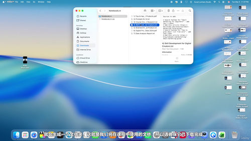 Google NotebookLM完全指南:从零基础到熟练掌握AI研究助手 (英文课程中文字幕)