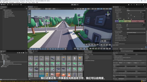 在Unity中创建你自己的城市 (英文课程中文字幕)