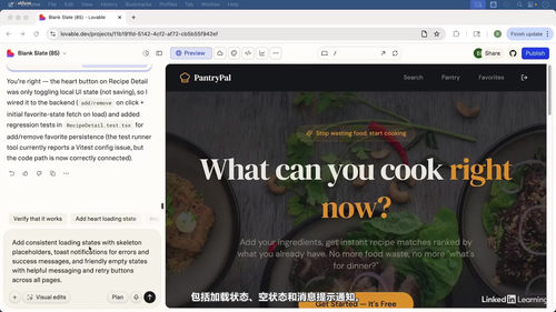 用AI"烹饪"出你的第一款应用:零基础氛围编程实战 (英文课程中文字幕)