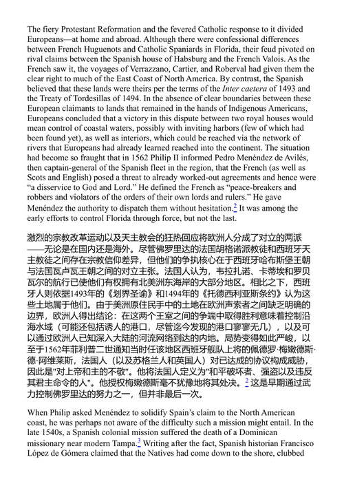 争夺的大陆 彼得·C·曼考尔 (中英对照电子书)