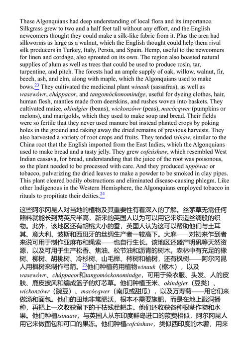 争夺的大陆 彼得·C·曼考尔 (中英对照电子书)