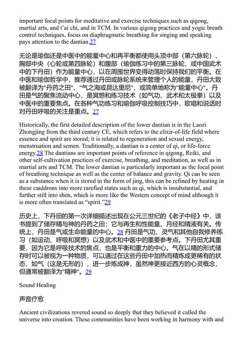 从灵魂中活出生命 海伦·拉夫列茨基 (中英对照电子书)