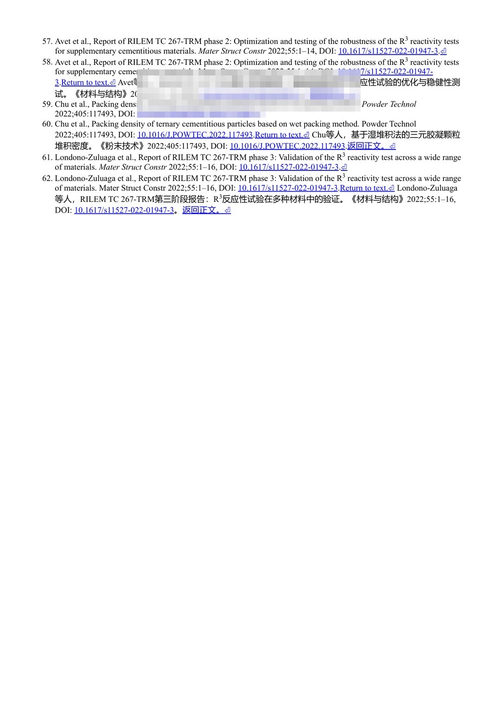 从采石场废弃物到可用混凝土:原理与实践 阿德里安·查耶克 (中英对照电子书)