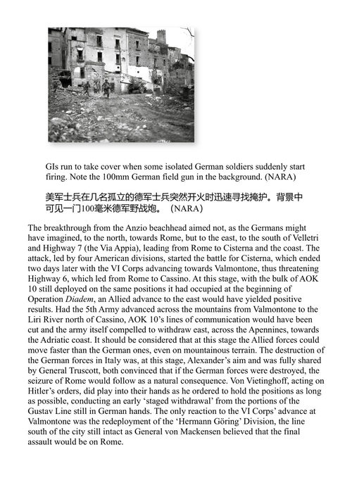 佛罗伦萨1944 皮尔·保罗·巴蒂斯特利 (中英对照电子书)